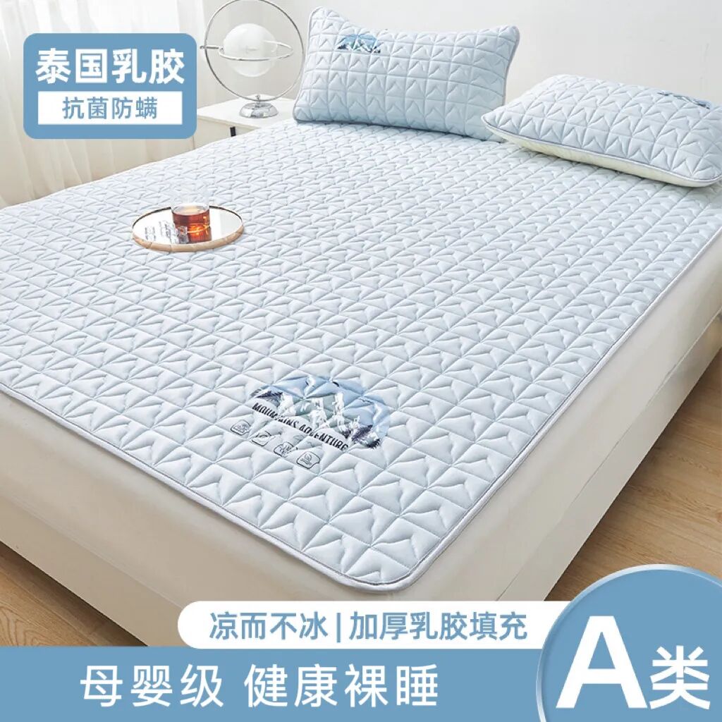 乳胶凉席好么_乳胶凉席好还是凉席好_乳胶凉席好吗?能凉快吗?