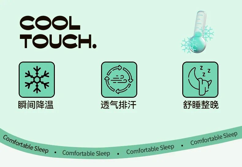 乳胶凉席好还是凉席好_乳胶凉席好吗?能凉快吗?_乳胶凉席好么