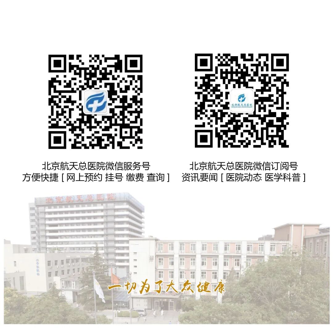 乐凯医疗怎么样医院管理｜北京航天总医院乐凯医院组织医疗应急预案演练 筑牢医疗安全防线_https://www.jmylbn.com_新闻资讯_第5张