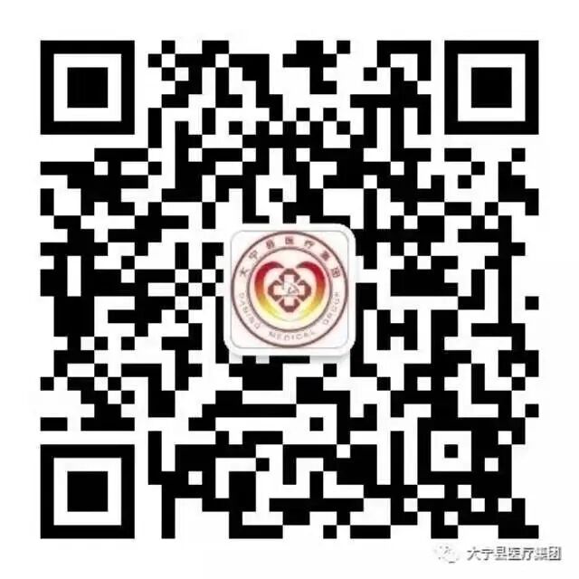 siui彩超怎么用【科室介绍】大宁县人民医院超声科_https://www.jmylbn.com_新闻资讯_第14张