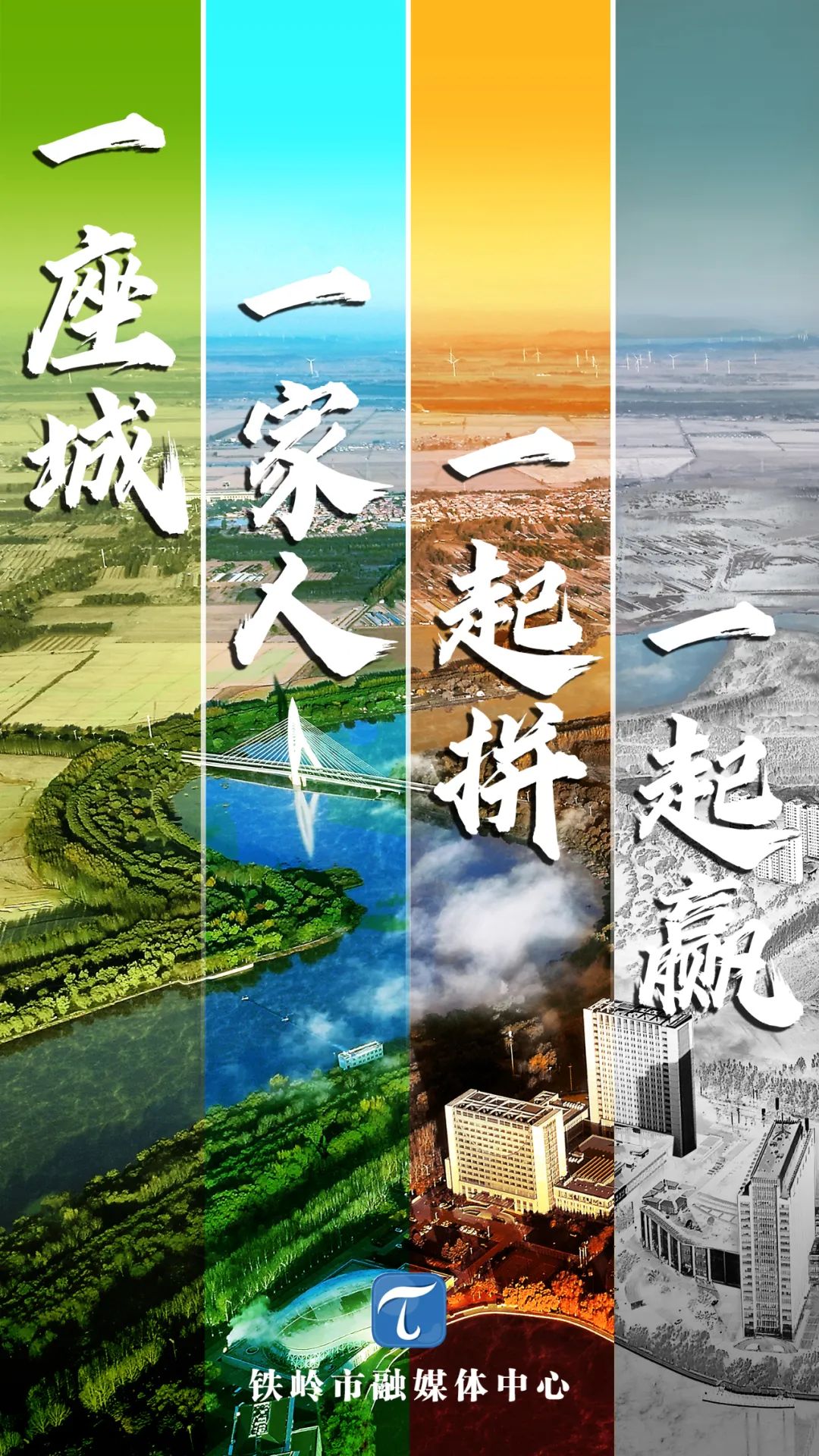 2025年06月09日铁岭天气,今日有大雨！赴考的请注意→