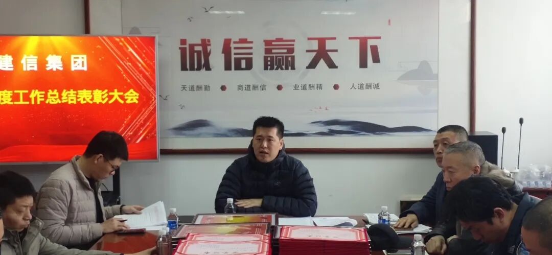   赓续奋斗谱新篇  浓墨重彩又一年