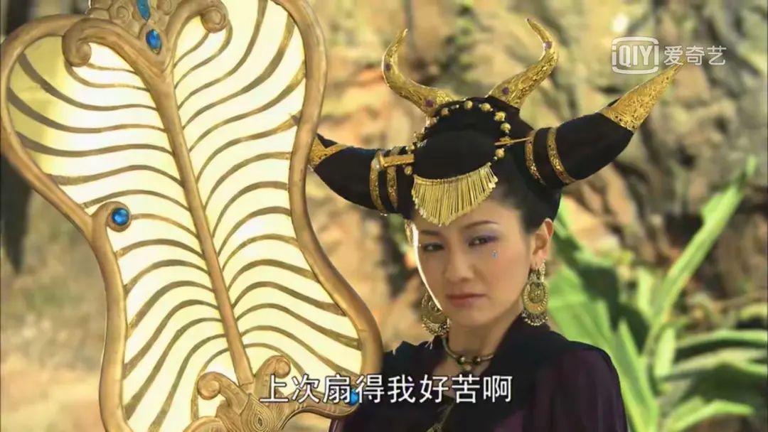 牛魔王有多少变