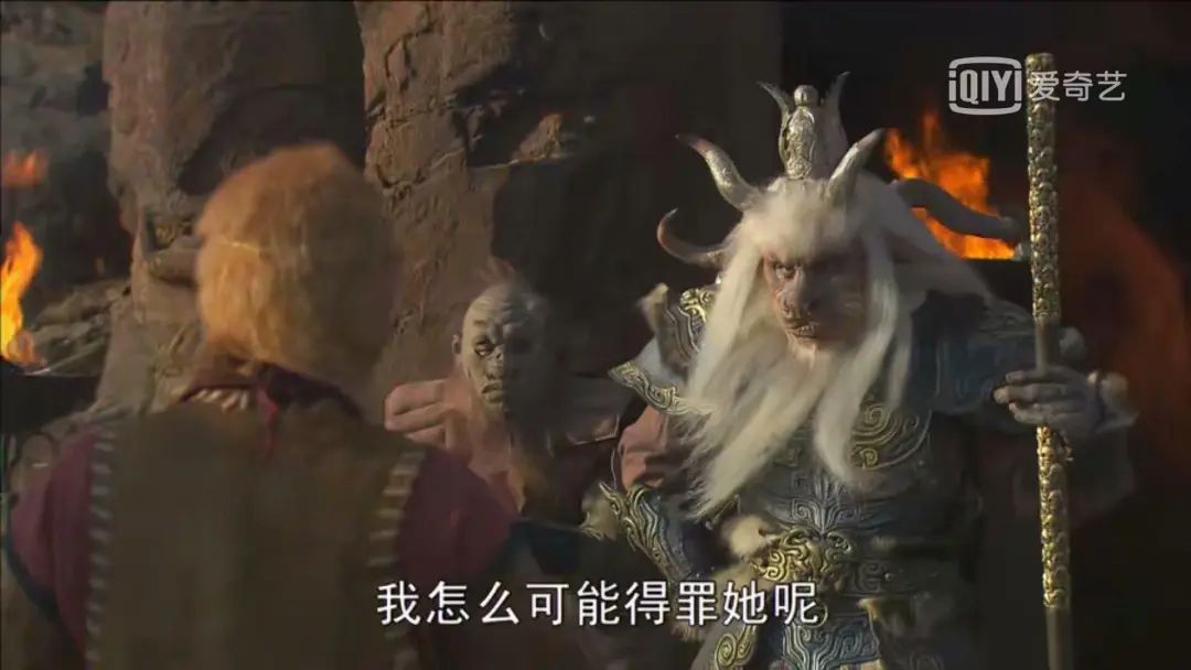 牛魔王有多少变