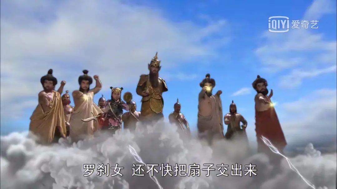 牛魔王有多少变