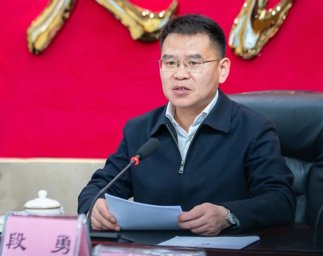 船山区召开2021年禁毒人民战争推进会