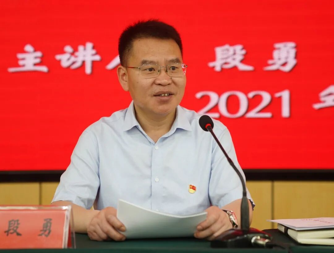 段勇为全区村社区党组织书记讲专题党课