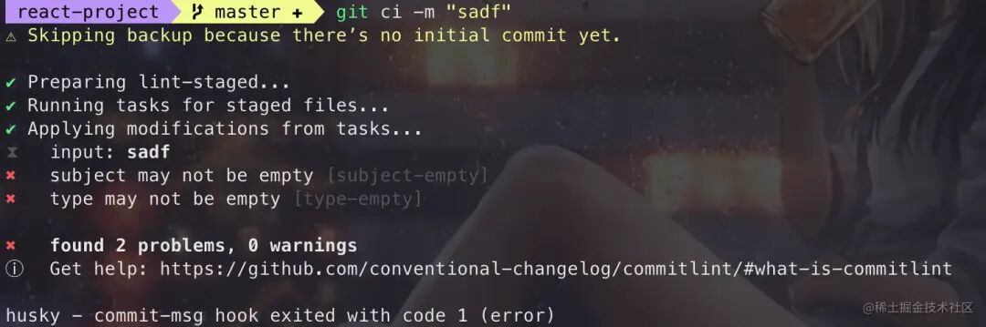 「记录篇」我是如何一步步为公司搭建react项目脚手架的