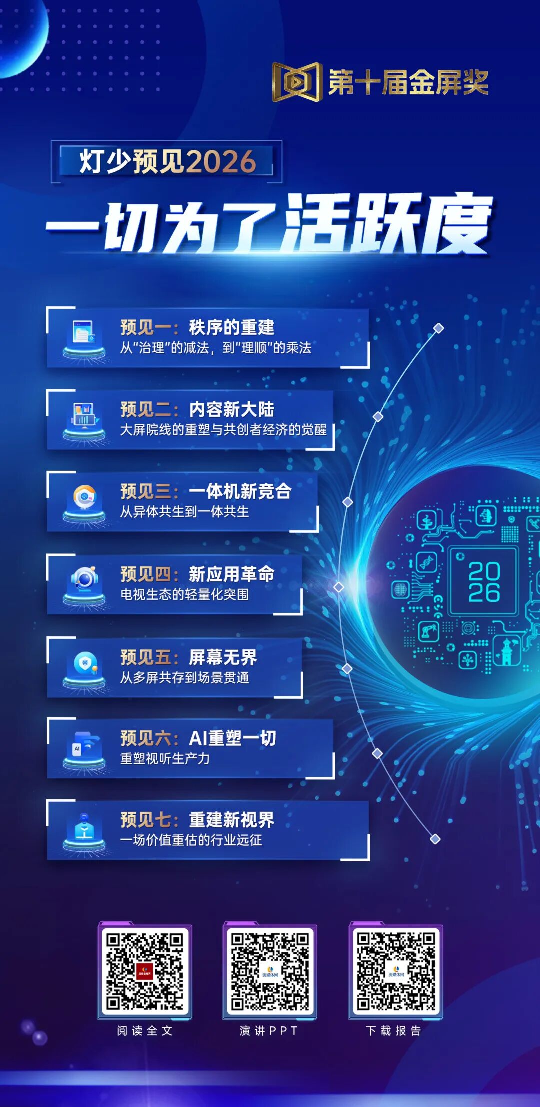 640_wx_fmt_jpeg_from_appmsg