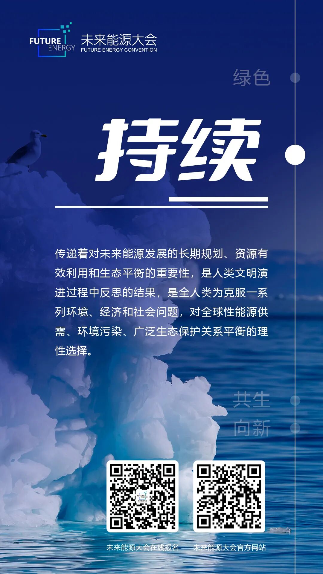 绿色金融环境效益_Trust Wallet的环境影响：绿色金融与可持续投资_绿色金融对资本市场的影响