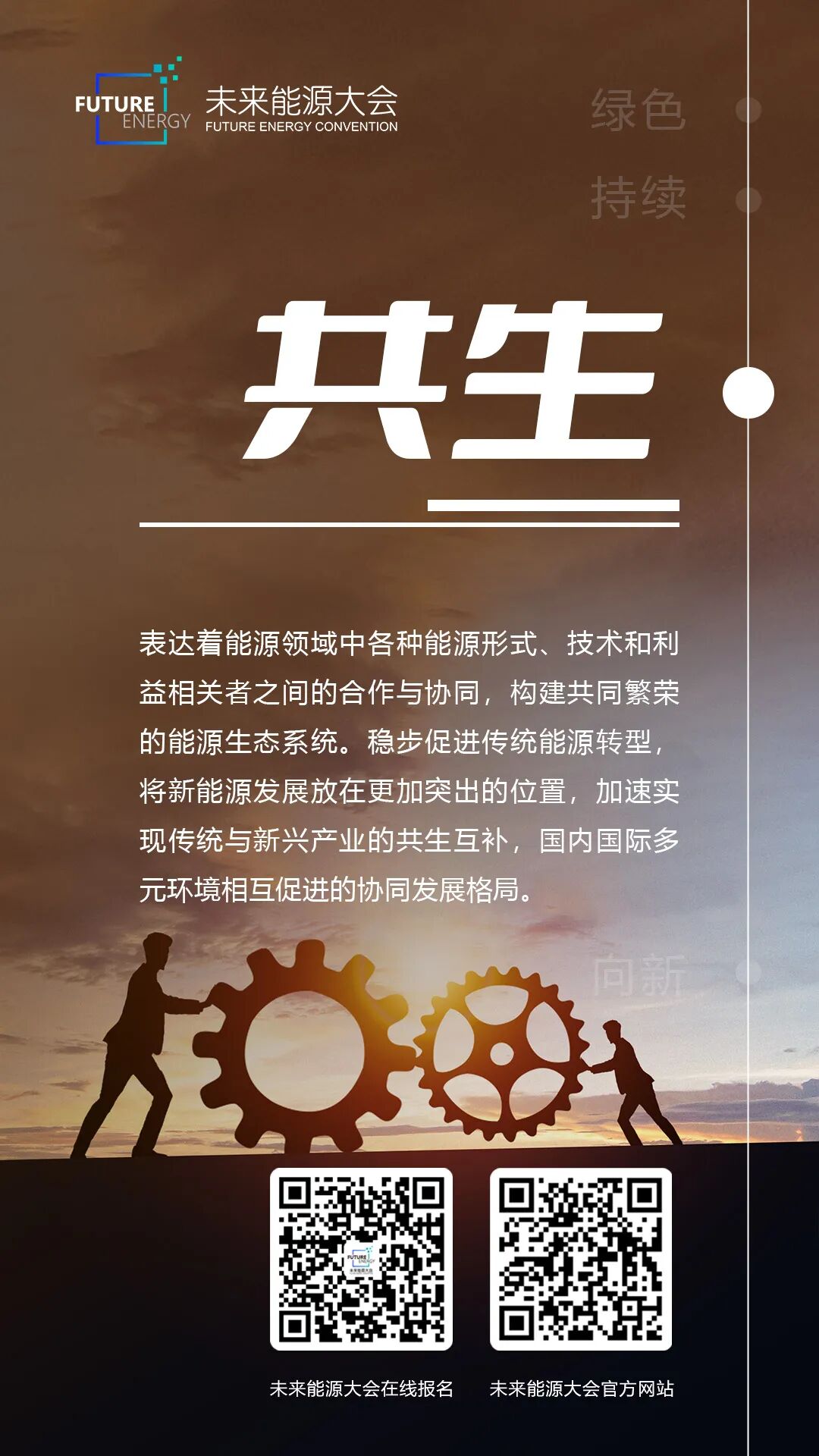 Trust Wallet的环境影响：绿色金融与可持续投资_绿色金融环境效益_绿色金融对资本市场的影响