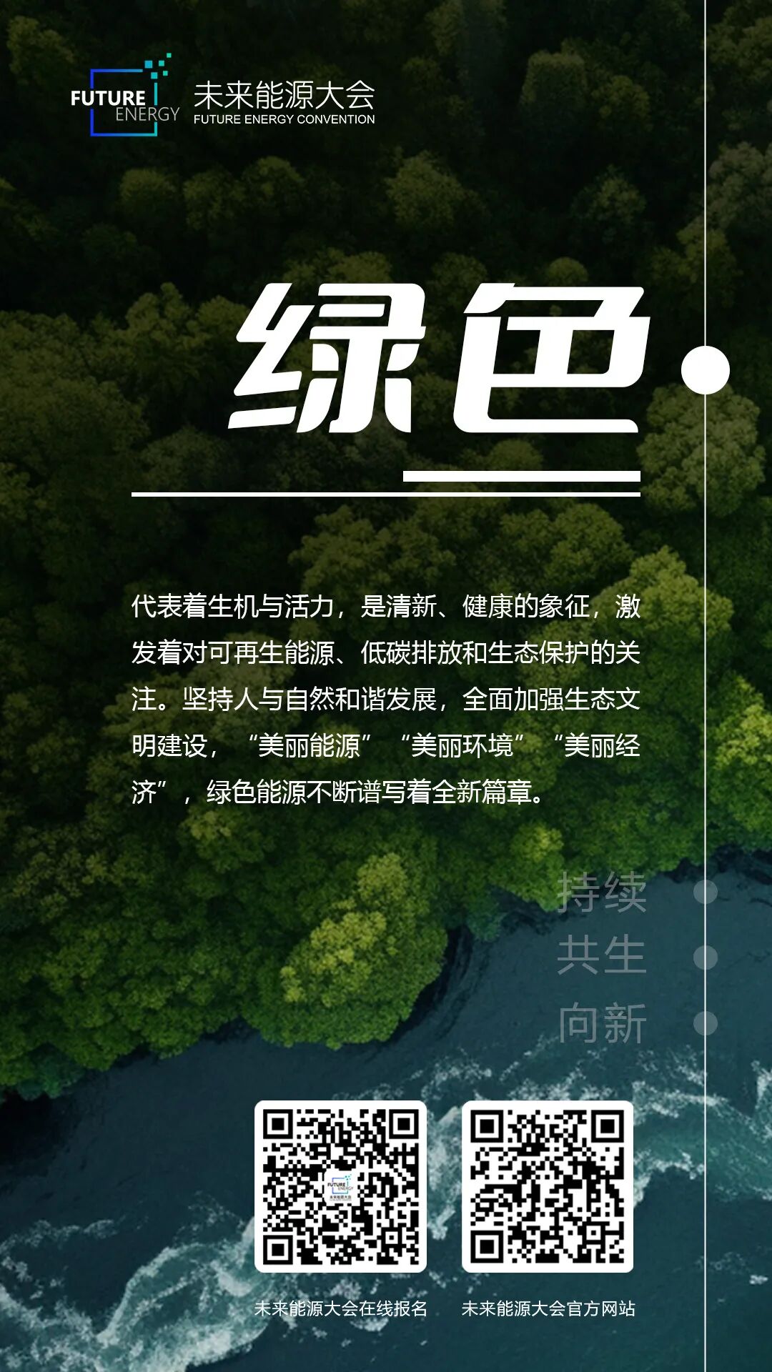 绿色金融对资本市场的影响_绿色金融环境效益_Trust Wallet的环境影响：绿色金融与可持续投资