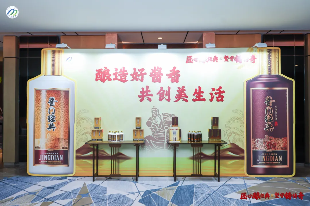 酱门经典“寻找坚守者”主题品鉴会(图8) 图片
