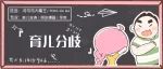 在孩子问题上跟老公吵了n+1次架后……