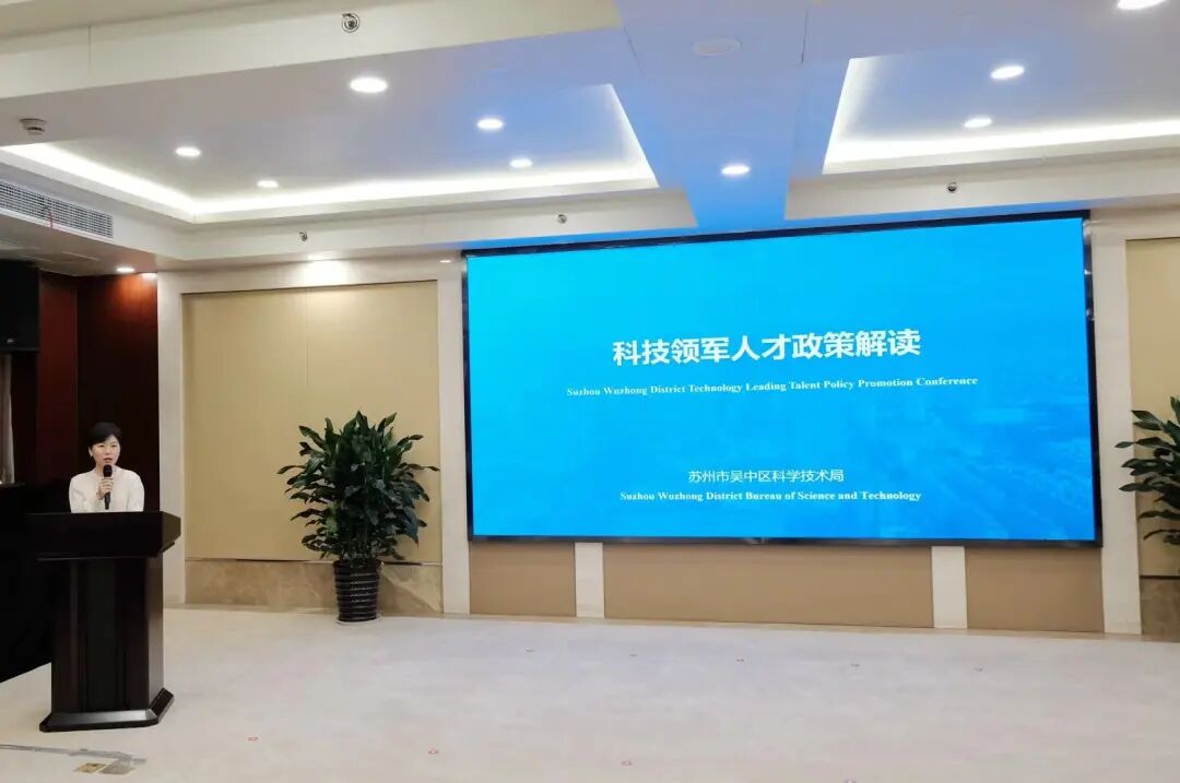 医疗器械投资怎么投经开区举办“生物医药+大健康”科创企业产业赋能暨医疗器械投融资专场对接活动_https://www.jmylbn.com_新闻资讯_第8张