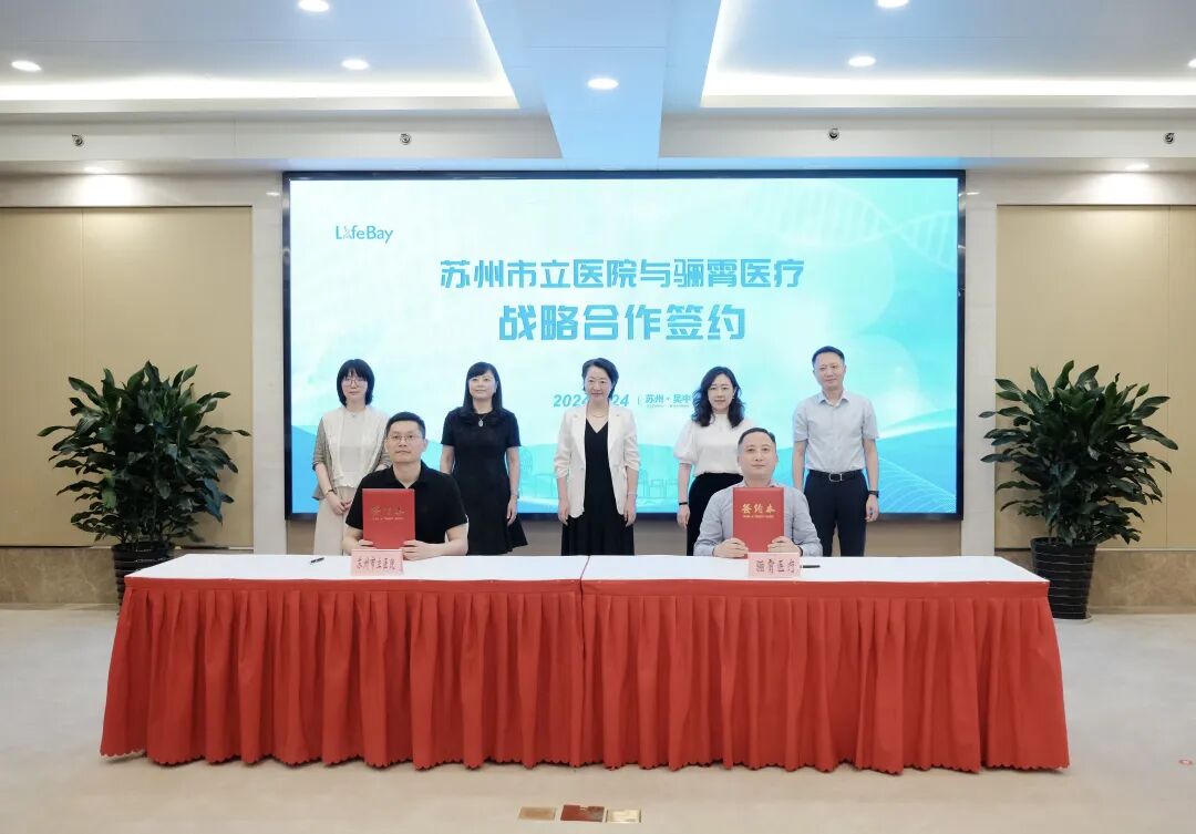 医疗器械投资怎么投经开区举办“生物医药+大健康”科创企业产业赋能暨医疗器械投融资专场对接活动_https://www.jmylbn.com_新闻资讯_第7张