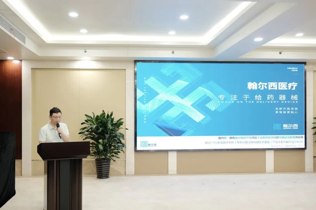 医疗器械投资怎么投经开区举办“生物医药+大健康”科创企业产业赋能暨医疗器械投融资专场对接活动_https://www.jmylbn.com_新闻资讯_第15张