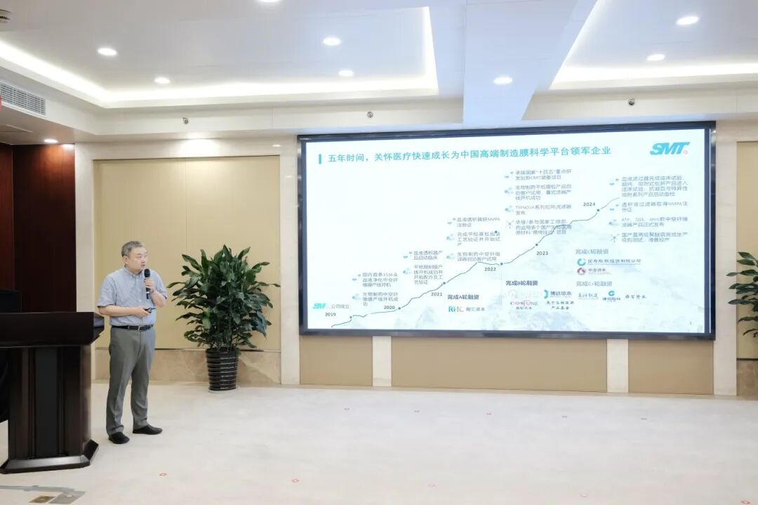 医疗器械投资怎么投经开区举办“生物医药+大健康”科创企业产业赋能暨医疗器械投融资专场对接活动_https://www.jmylbn.com_新闻资讯_第16张