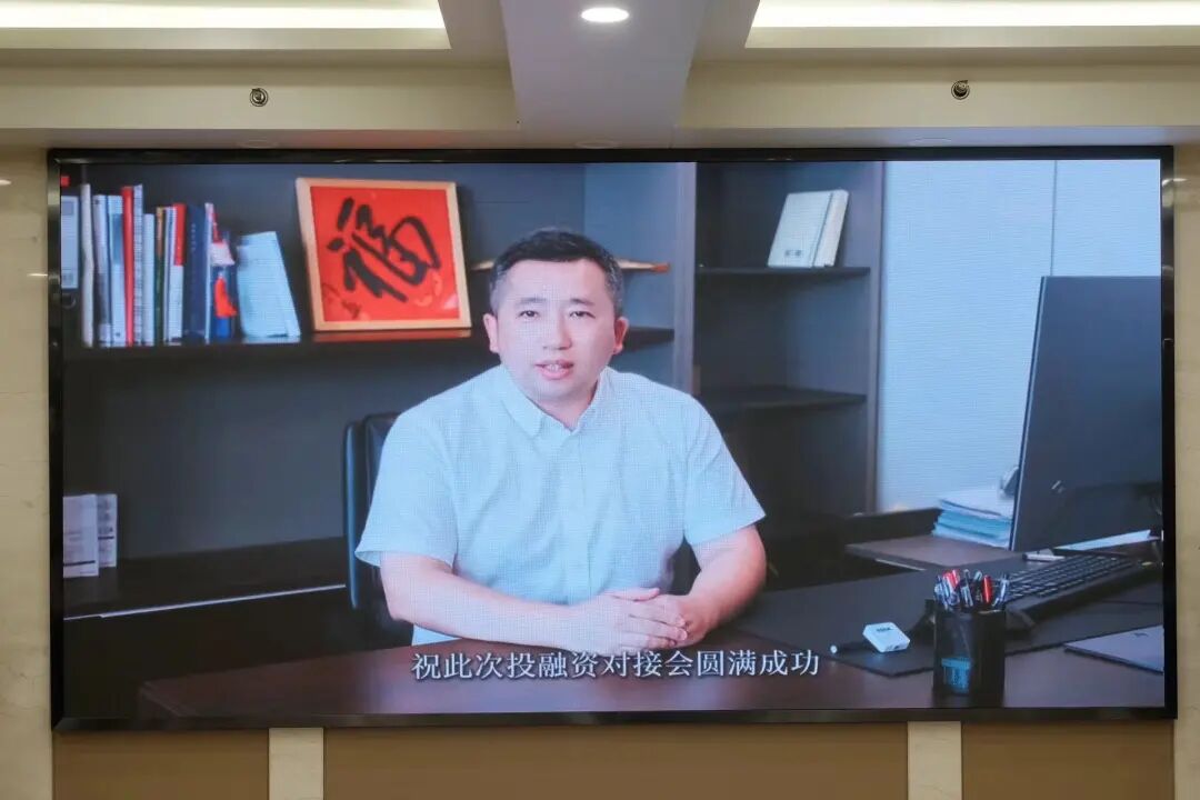 医疗器械投资怎么投经开区举办“生物医药+大健康”科创企业产业赋能暨医疗器械投融资专场对接活动_https://www.jmylbn.com_新闻资讯_第4张