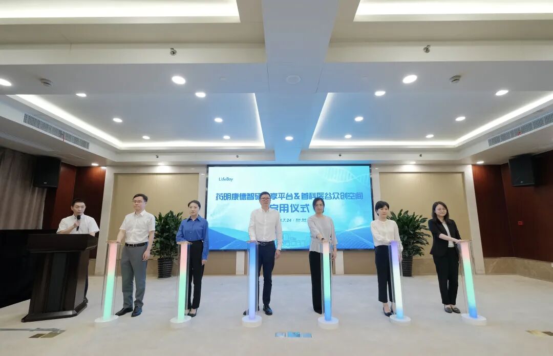 医疗器械投资怎么投经开区举办“生物医药+大健康”科创企业产业赋能暨医疗器械投融资专场对接活动_https://www.jmylbn.com_新闻资讯_第5张