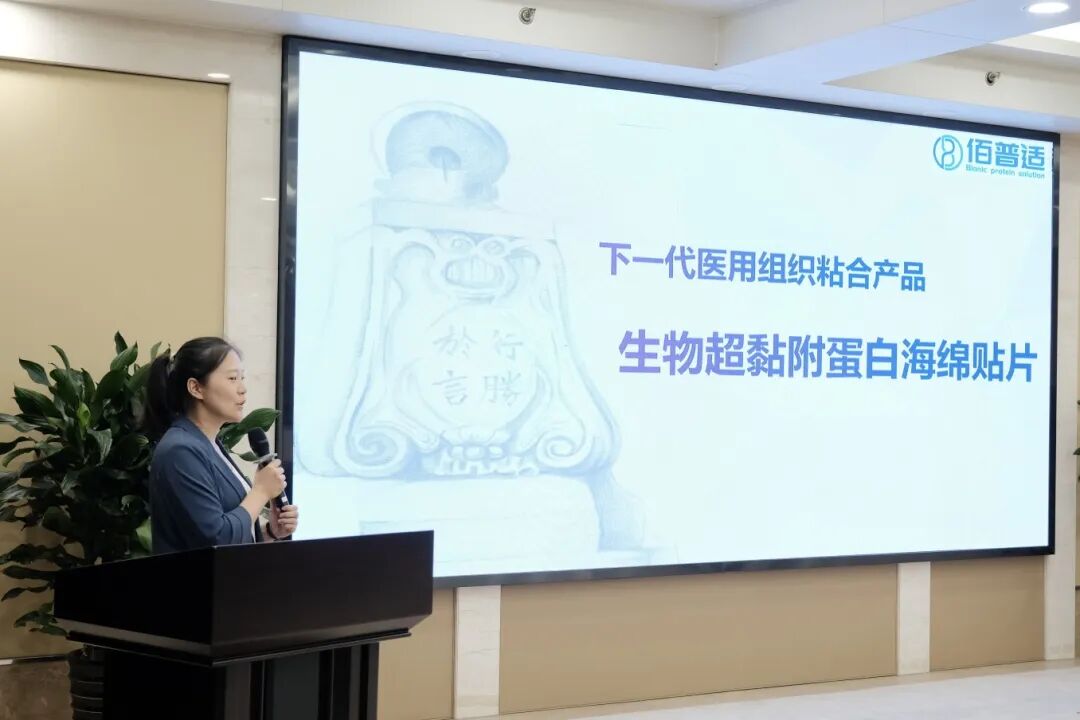 医疗器械投资怎么投经开区举办“生物医药+大健康”科创企业产业赋能暨医疗器械投融资专场对接活动_https://www.jmylbn.com_新闻资讯_第13张