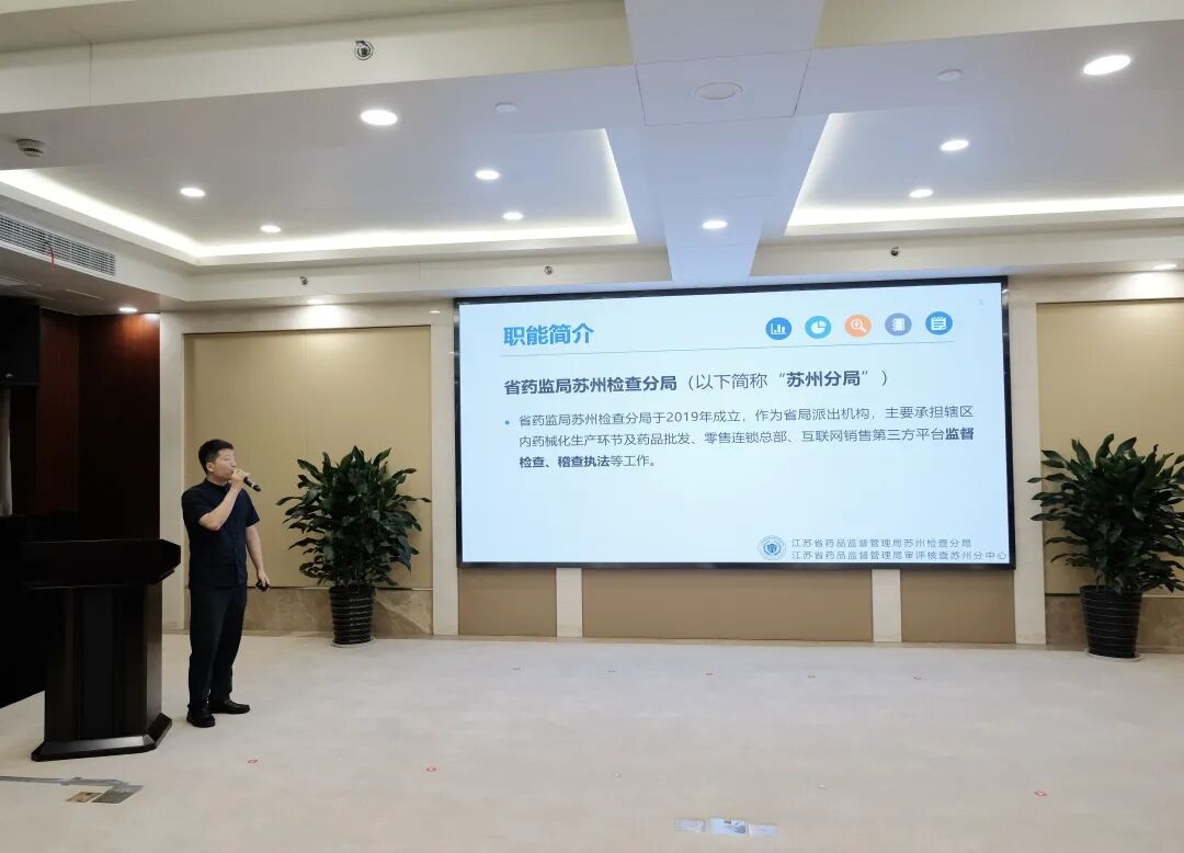 医疗器械投资怎么投经开区举办“生物医药+大健康”科创企业产业赋能暨医疗器械投融资专场对接活动_https://www.jmylbn.com_新闻资讯_第11张