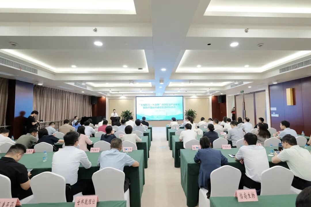 医疗器械投资怎么投经开区举办“生物医药+大健康”科创企业产业赋能暨医疗器械投融资专场对接活动_https://www.jmylbn.com_新闻资讯_第2张