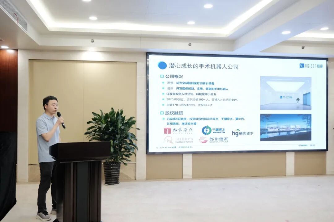 医疗器械投资怎么投经开区举办“生物医药+大健康”科创企业产业赋能暨医疗器械投融资专场对接活动_https://www.jmylbn.com_新闻资讯_第18张