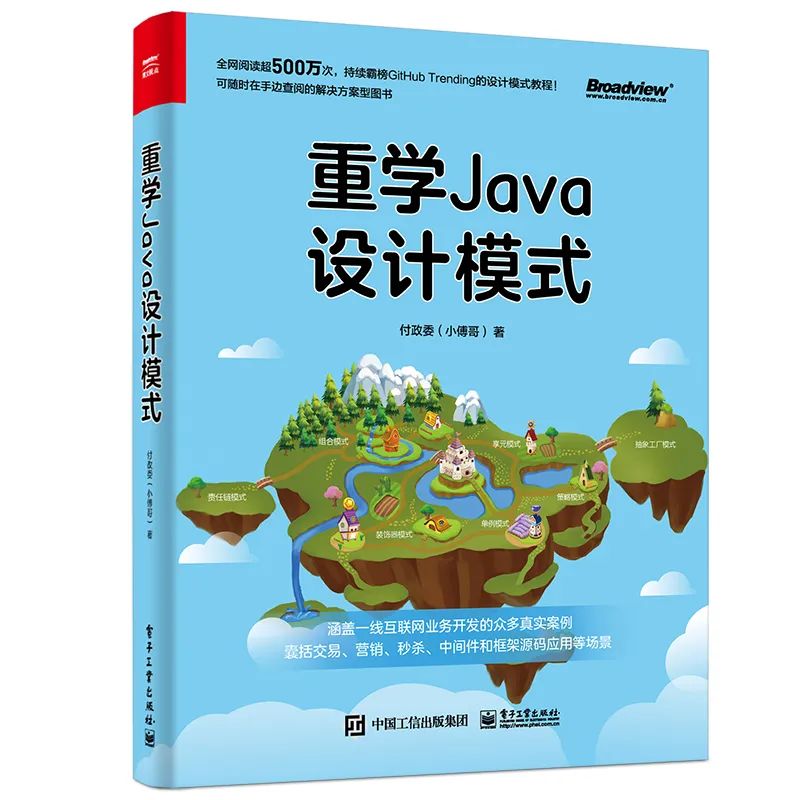 java设计模式 类图_java设计模式 类图_staruml画java类图