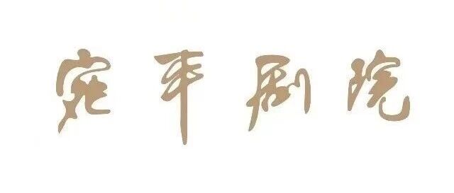 上海宣传文化行业招聘专区