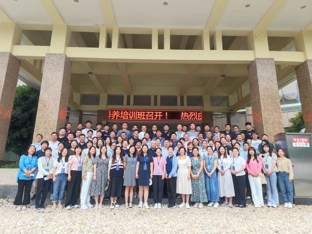 微信图片_20230731175819