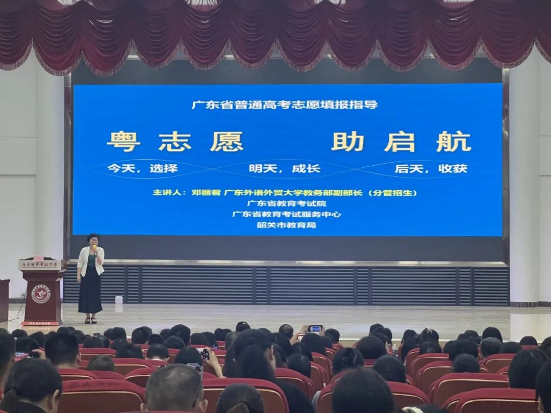 公益宣讲活动韶关现场。