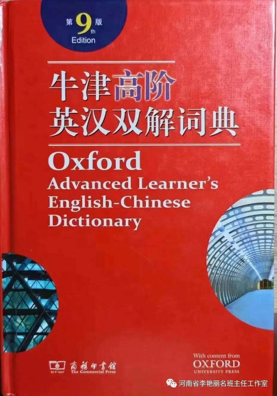 傳達的英文_傳達英文短語_傳達英文縮寫怎么寫