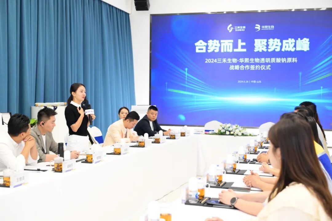 微信图片_20240629173033