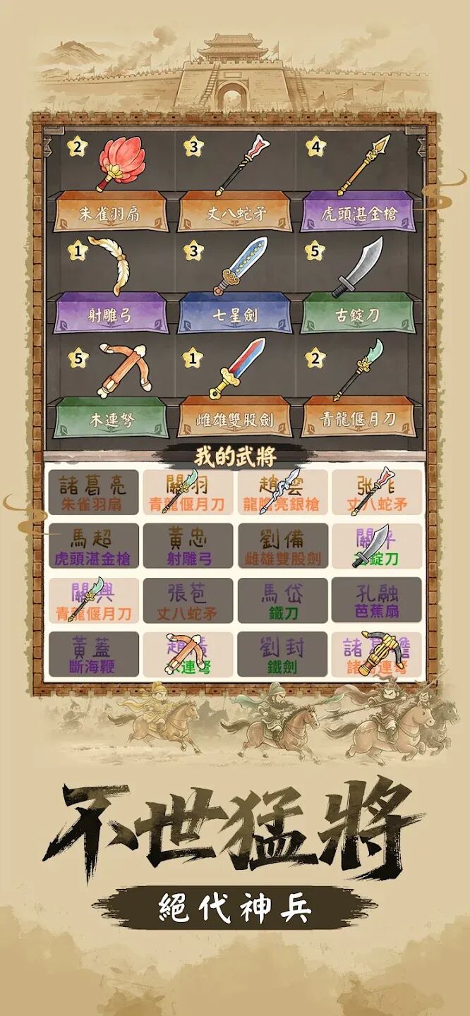 螢幕截圖圖片 3