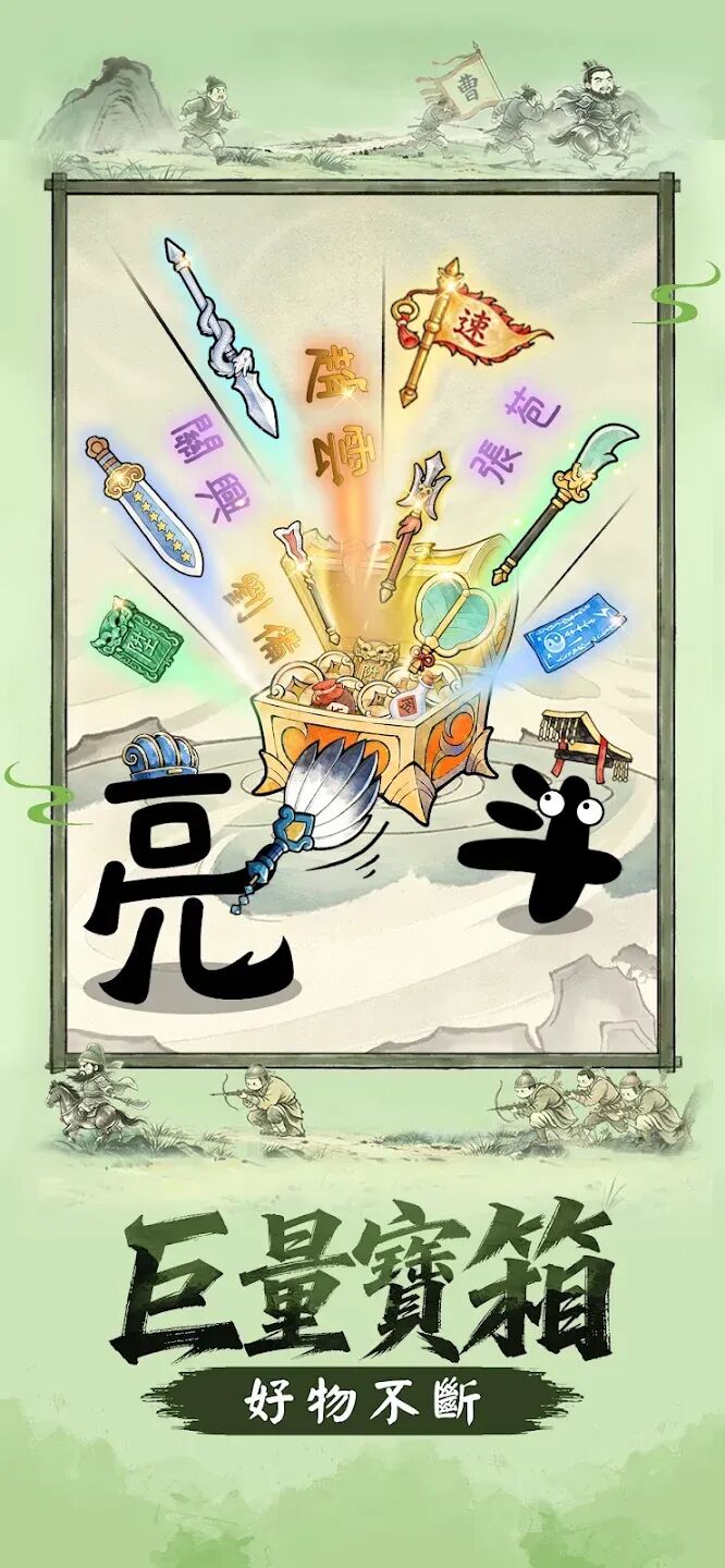螢幕截圖圖片 4
