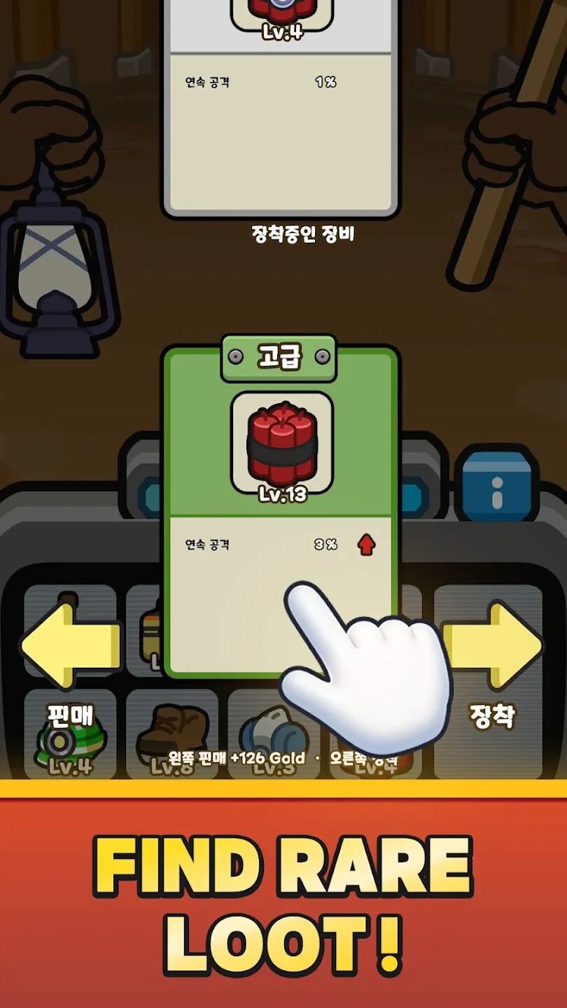 Screenshot image 3