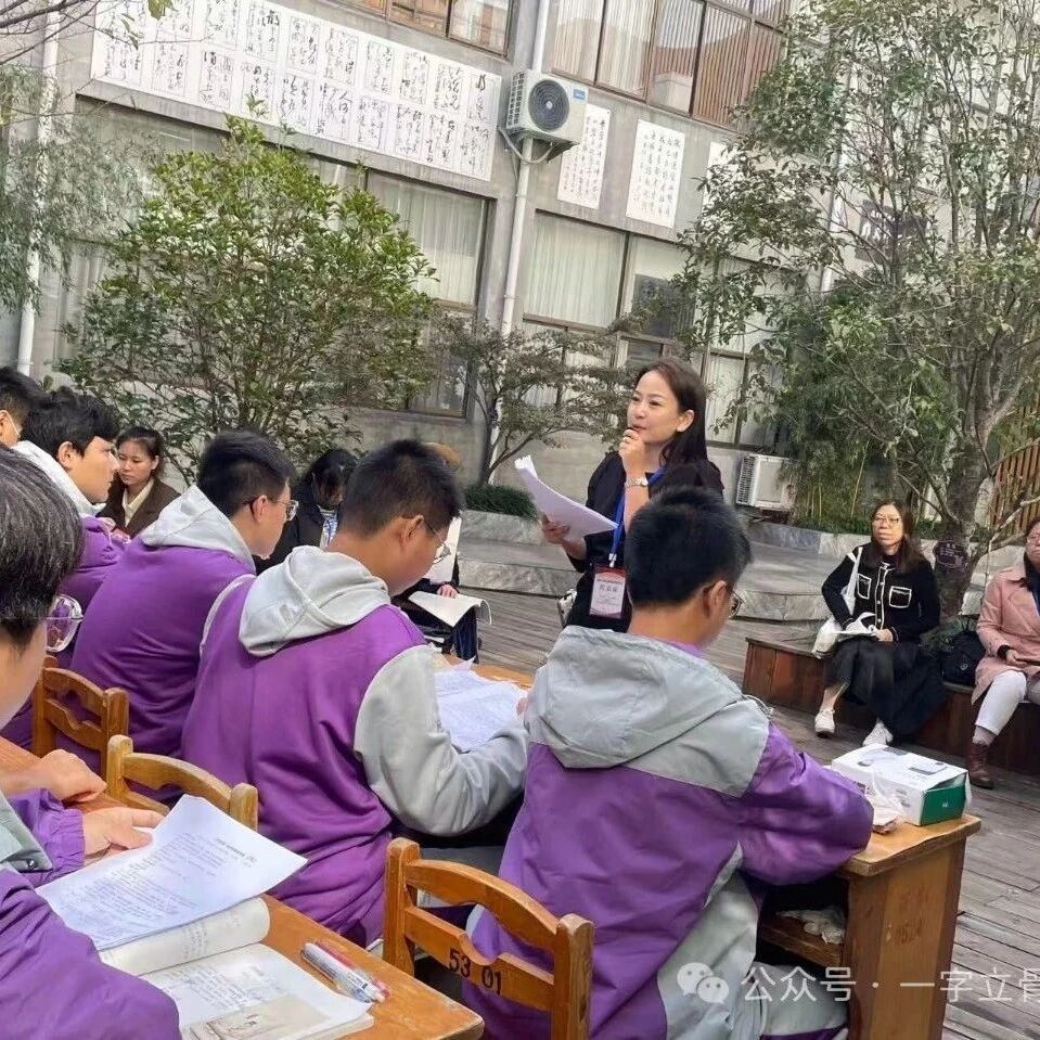​【青春语文•晓东专栏】有这样几堂课，深深印在我心里——参加“全国中小学语文跨学科学术会议”会议，听课有感
