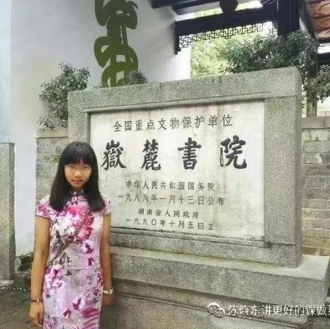 【青春语文·陈晓东专栏】说说女儿的故事