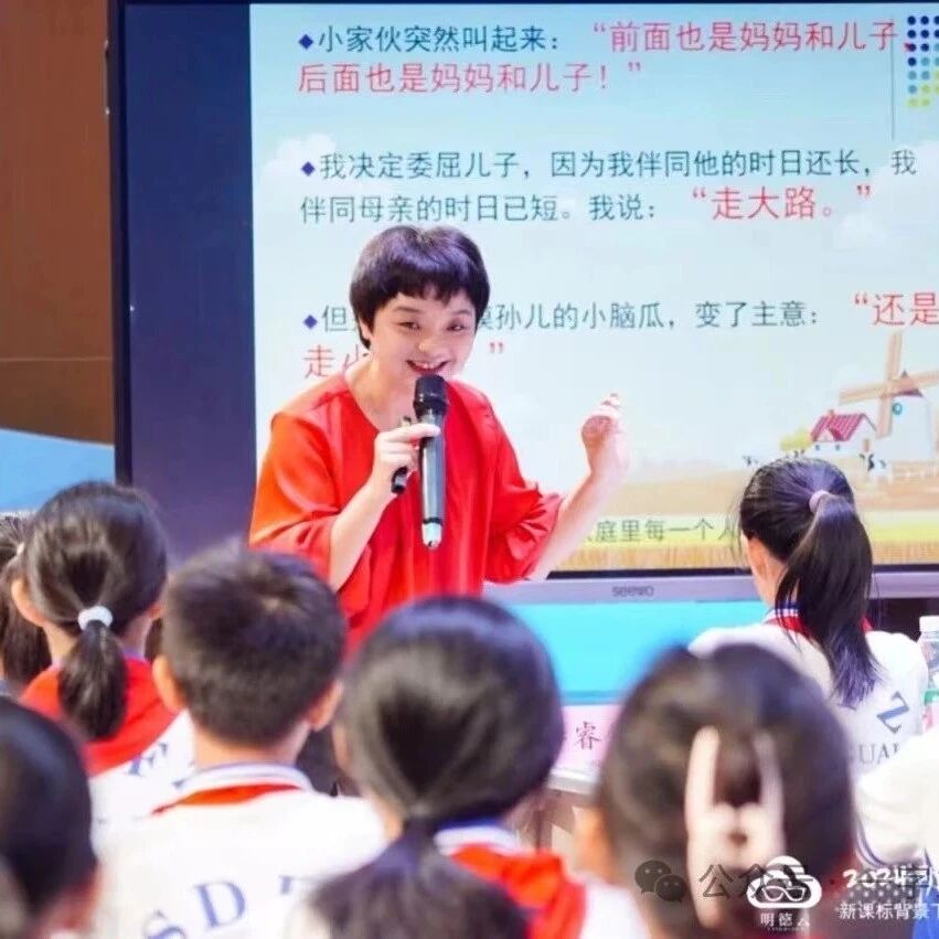 【青春语文•晓东专栏】课，犹药也，善教可以医愚