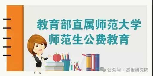 2023年邯鄲學院錄取分數線(2023-2024各專業(yè)最低錄取分數線)_邯鄲學院各專業(yè)錄取分數線_邯鄲學院往年最低錄取分數線