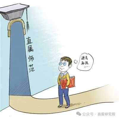 邯鄲學院各專業(yè)錄取分數線_邯鄲學院往年最低錄取分數線_2023年邯鄲學院錄取分數線(2023-2024各專業(yè)最低錄取分數線)