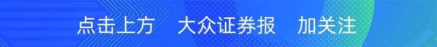 告别健康产业开启多元化发展，莲花健康拟更名为“莲花股份”