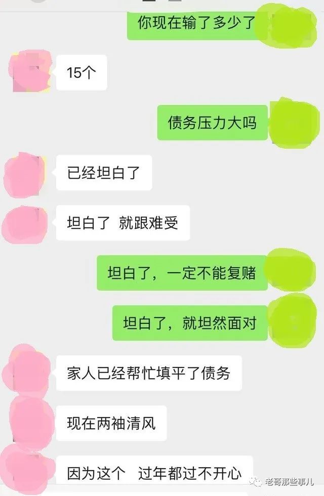 赌博心得经验总结_赌博心得经验_赌博的心得