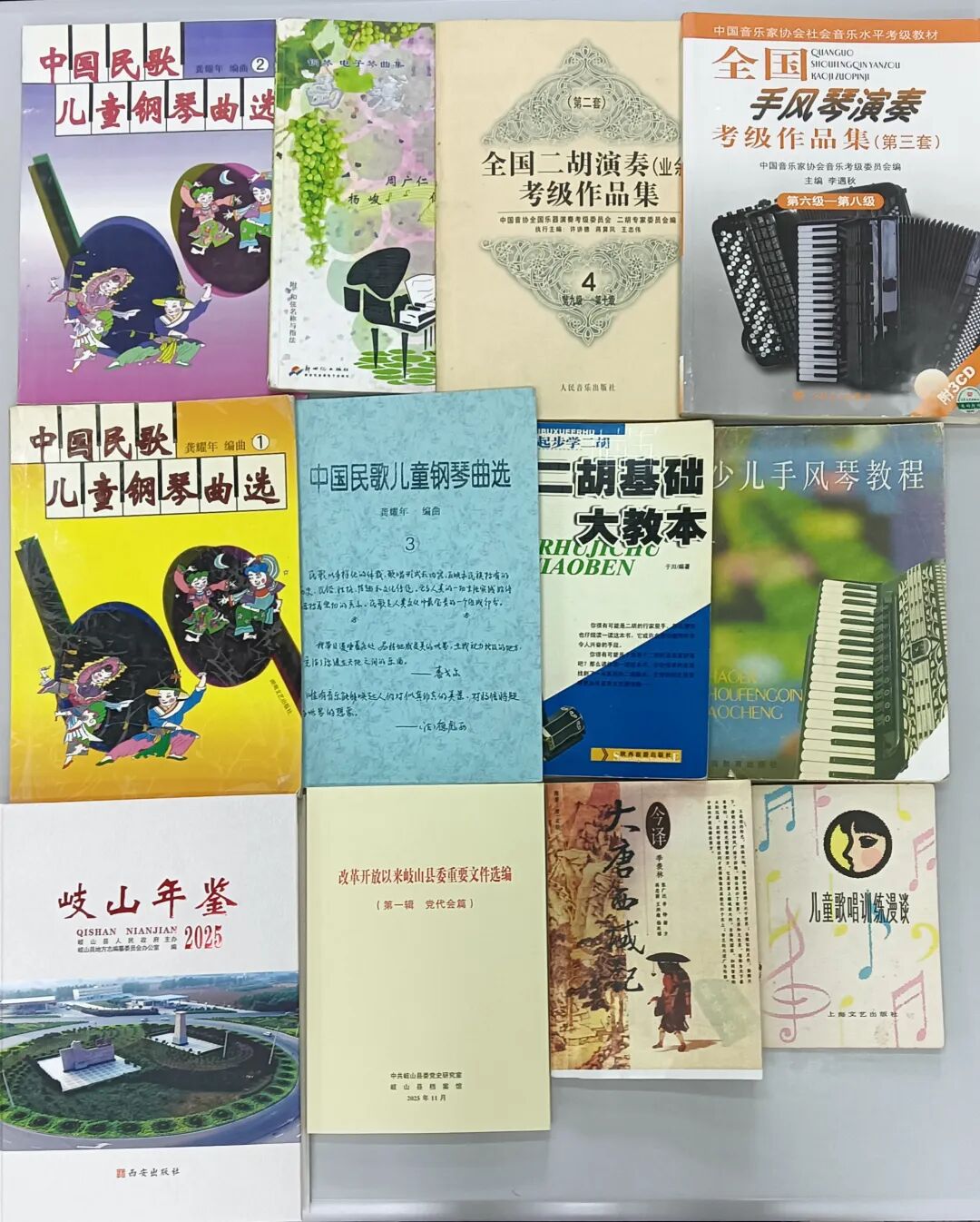 图片