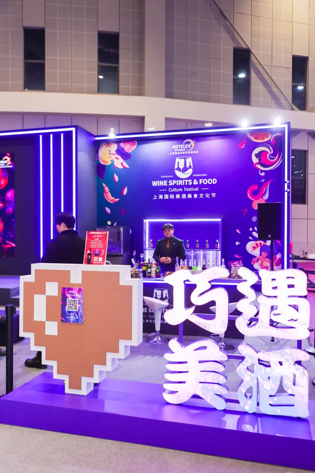 hotelex2024深圳咖啡展潮流饮品巧克力展上海咖啡巧克力展时间