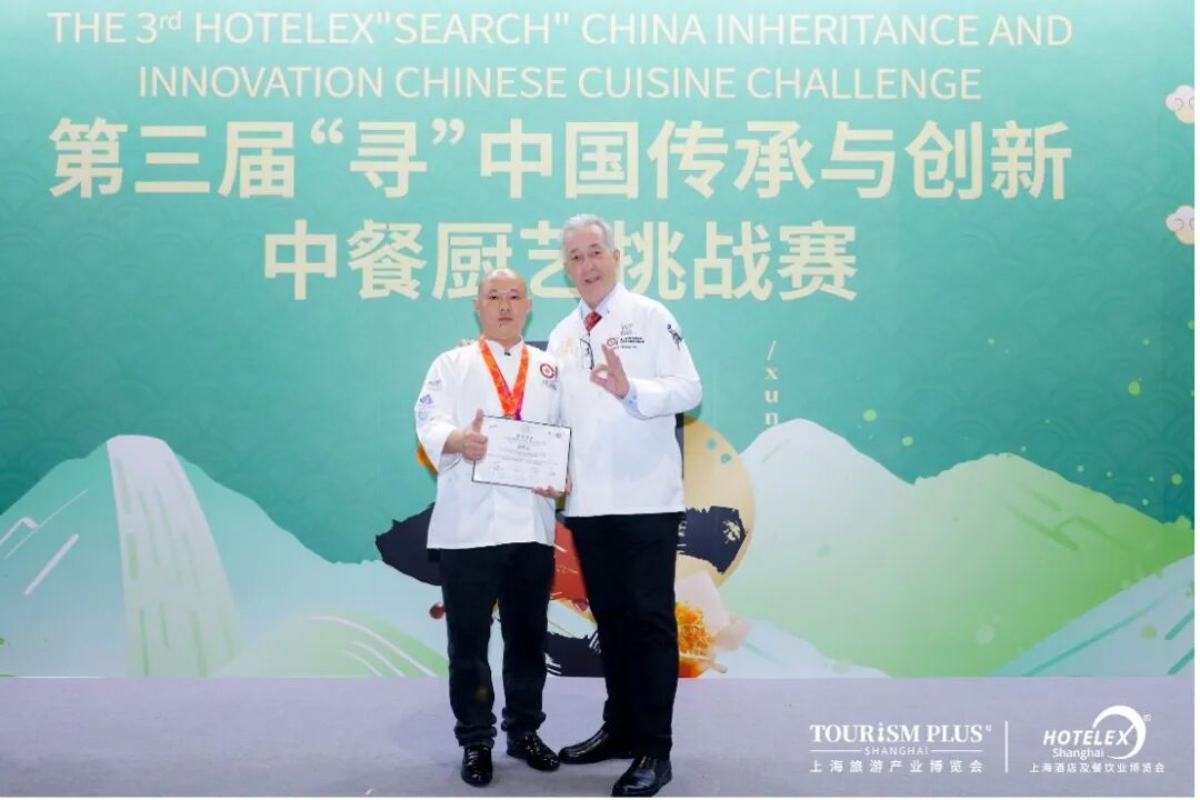 2025上海国际酒店餐饮展览会:hotelex3月30-4月2日博华酒店展