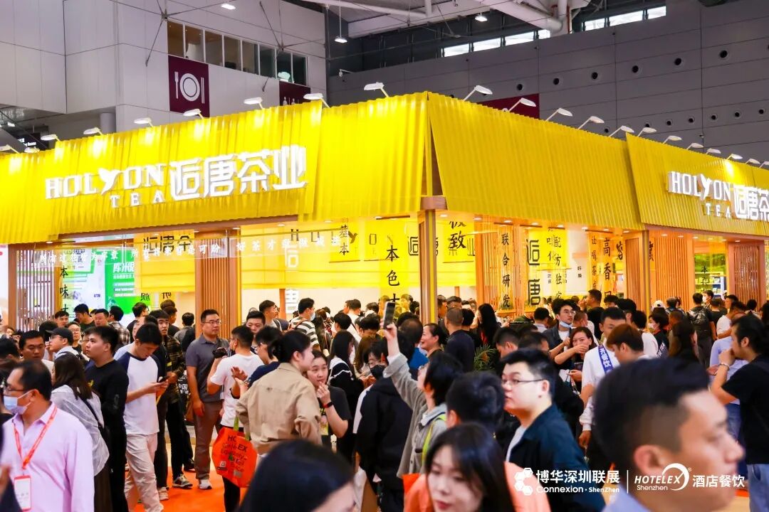 2024中国深圳咖啡茶饮展深圳奶茶原料及咖啡包装展官网