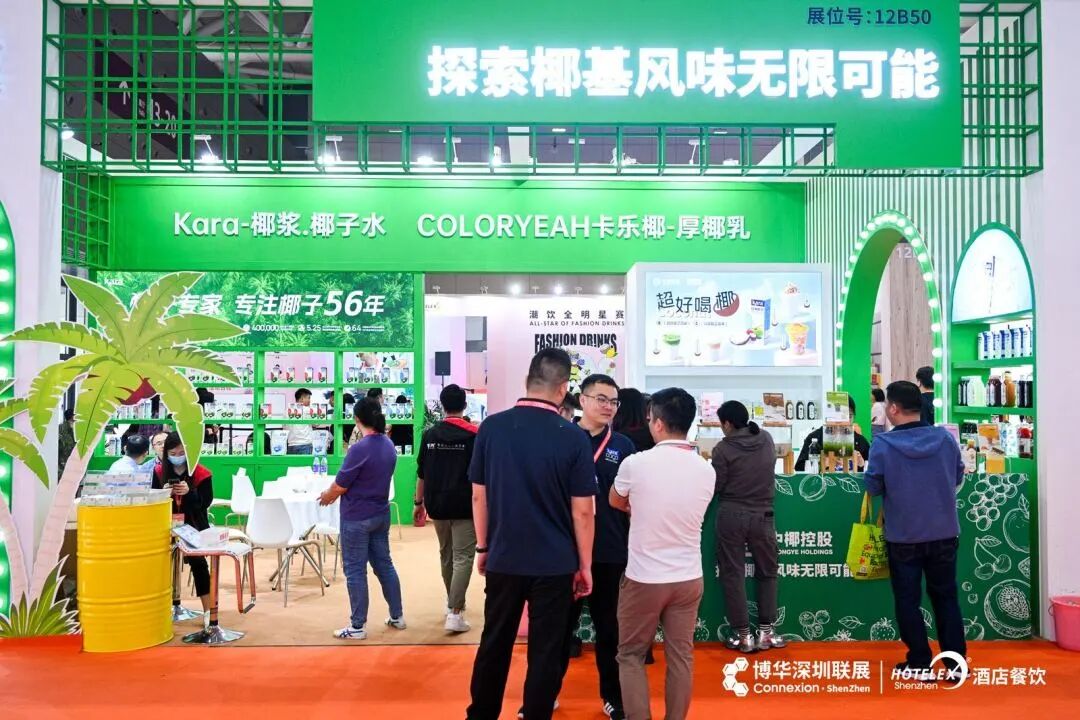 2024中国深圳咖啡茶饮展深圳奶茶原料及咖啡包装展官网