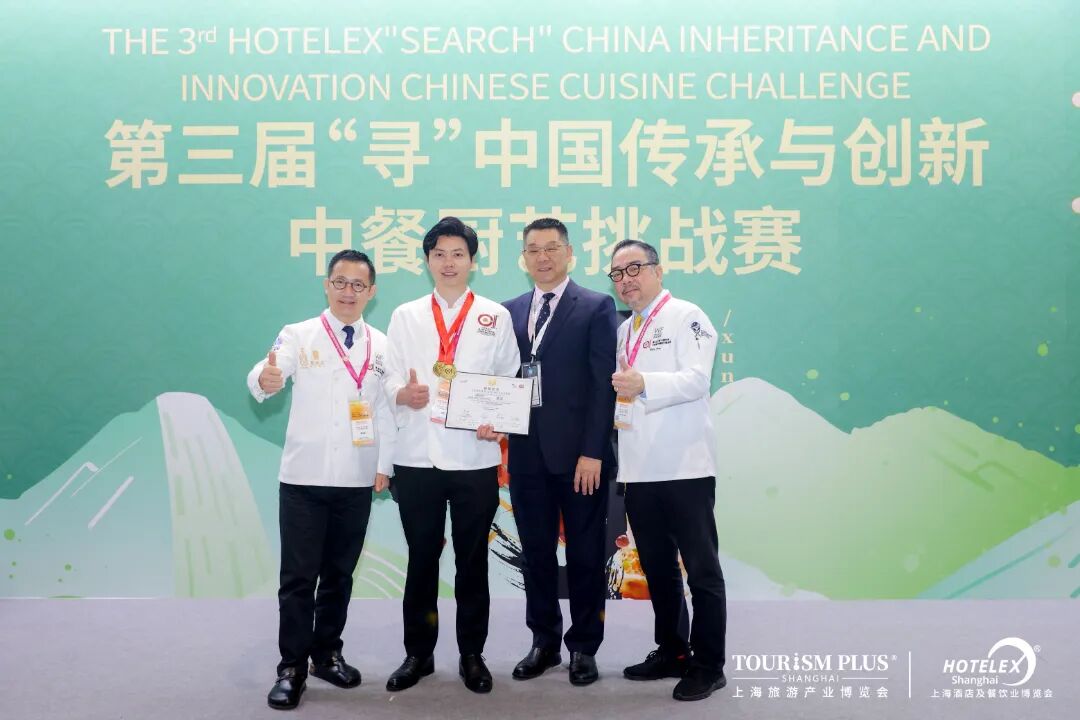 2025上海酒店餐饮展览会hotelexshanghai餐饮展